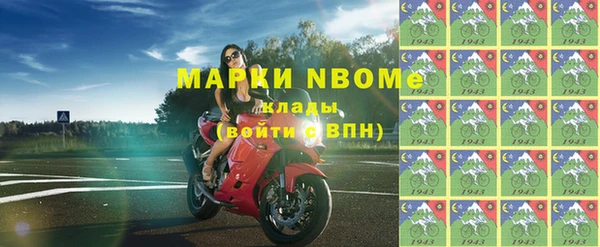 марки nbome Бронницы