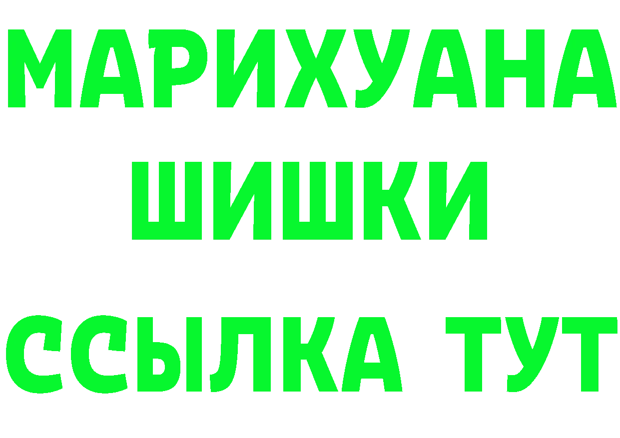 Кетамин VHQ зеркало маркетплейс OMG Советская Гавань