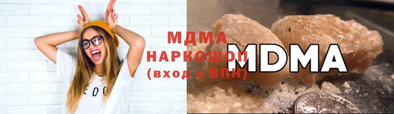 наркотики  Советская Гавань  MDMA VHQ 